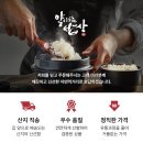 시온떡방 | 약이되는 밥상에서 녹두송편 배달 굿