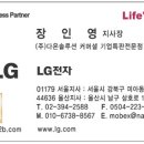다온솔루션 이미지