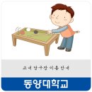 캠퍼스당구장 이미지