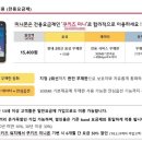 예은네트웍스 네이버블로그
