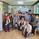 내동 경로당 이미지