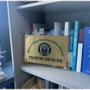 상속세 믿고 맡길 수 있는 세무법인 백두 파주지점 후기
