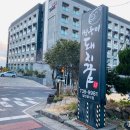 쌍둥이음식점