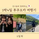 고로케/플로랄빌리지/동구리노모리/미르히/미즈카다이묘6/긴샤리야끼니꾸직구호르몬/토룡이나를부르고있다&gt;