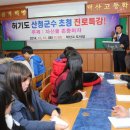 덕산고등학교 이미지