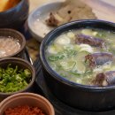모아순대국밥 에스카사