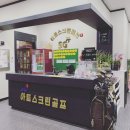 아트 골프 연습장 이미지