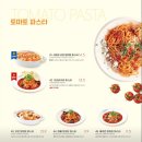 라라코스트