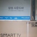 새제품 미개봉 삼성 50인치 LED 팝니다 이미지