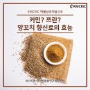 쯔란양꼬치 이미지