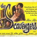 1959 청소부들The Scavengers 이미지