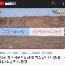 청호승마장