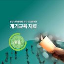 민주주의와 헌법 이미지