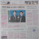 지에스25 조치원스타점 | 2022년 09월 14일 (수) (2600억 줄줄 샌 신재생기금 / 2030이 주류판 흔든다 / 돈 남아도는 학교 잠옷...