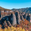 등산 전문가도 반해버린 가을 명산 BEST 이미지