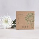 주식회사 다한다