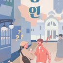 도어이스케이프 이미지