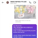 키넥스플라워