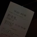 2월의고해성사