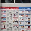 세종할인마트 | 세종 코스트코 12월 첫째주 할인 가격 굴 과메기 후기