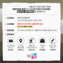 방역특공대 - 서구 | 방역특공대