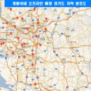 개똥이네 광명점 네이버블로그