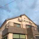 사천 삼천포 맛집 :: 바다장어는 역시 회춘장어, 체력든든 삼계탕전문 향원 ♩
