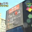 호남그릇주방 이미지