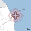 동해시-49 이미지