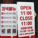 조선부뚜막광교역점 이미지