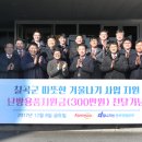 주식회사 팜스코 이미지