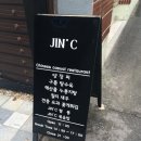 광동진씨