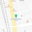 대전북부새마을금고주유소 이미지