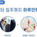 드림오피스서초 이미지