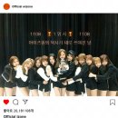 💕🏆아이즈원 사랑해🏆💕 이미지