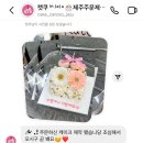 캣쿠 이미지