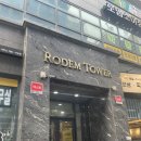 로뎀상사 | 마곡 성인심리상담 : 심리, 성격 검사를 위해 방문한 '마르페' 상담 후기