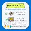 아이크미어학원 - 서구 이음1로 377 | 아이크미어학원
