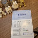 아테나스킨