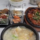 대실역북로3길 이미지