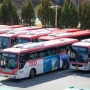 버스터미널 버스차고지 이미지