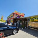 병천-21-01 | 아산 장존동 :: 623병천순대국밥 소곱창전골 뚝배기불고기 맛집 아이랑 푸파후기