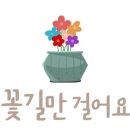 (주)하나마이 이미지
