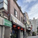 황화호연 | 양꼬치 랑 꿔바로우 맛집 문흥동 &#39;황화호연&#39; 내돈내산 후기