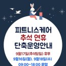 휘트니스 케어 이미지