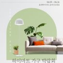삼익가구에이스침대 이미지