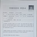만석성결교회 Daum카페