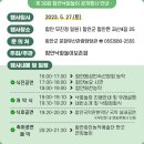 Re: 5/27 (토) 사월초파일 무진정 낙화놀이 좌석배정및 일정. 이미지