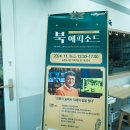 송촌도서관 다목적실 이미지