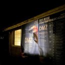 2023 제10회 연천 DMZ 국제음악제 <정전 70주년 기념음악회> | 2023.8.2 연천 DMZ 국제 음악제 10주년 기념 갈라콘서트